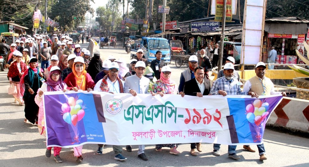 ফুলবাড়ীতে এসএসসি ১৯৯২ ব্যাচের শীতকালীন মিলনমেলা