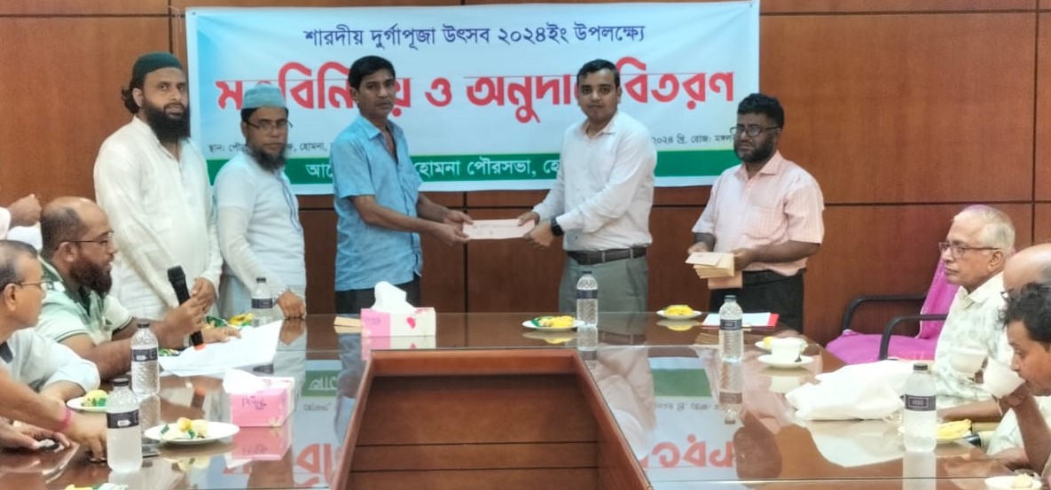 হোমনায় ১২টি পূজা মণ্ডপে পৌরসভার আর্থিক অনুদান প্রদান