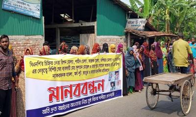 কেশবপুরে ঘের মালিকের উপর হামলা লুটপাটের প্রতিবাদে মানববন্ধন