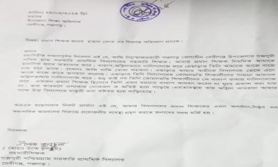 দেবীগঞ্জে প্রধান শিক্ষিকার বিরুদ্ধে নানা অভিযোগ