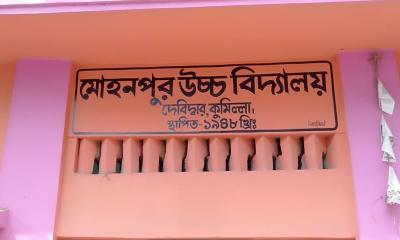 দেবিদ্বারে ছাত্র নিজেই দখল করে নিলেন শিক্ষকের চেয়ার